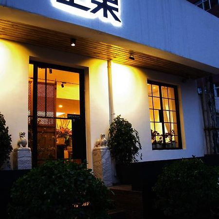 Beijing Shangchao Hotel ภายนอก รูปภาพ