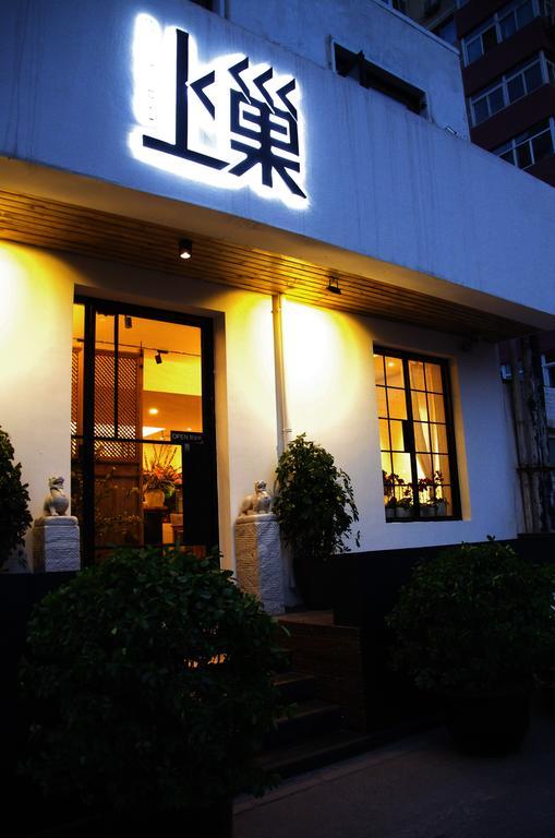 Beijing Shangchao Hotel ภายนอก รูปภาพ