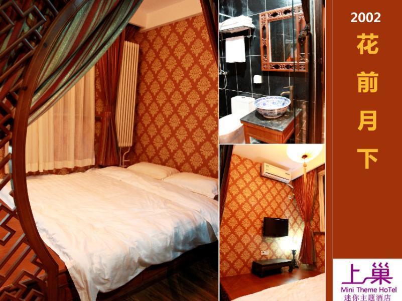 Beijing Shangchao Hotel ภายนอก รูปภาพ